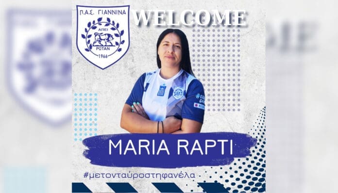 rapti-pas-wft-2025