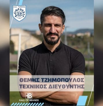 Χρέη τεχνικού διευθυντή στον ΠΑΣ Γιάννινα αναλαμβάνει ο Θέμης Τζημόπουλος