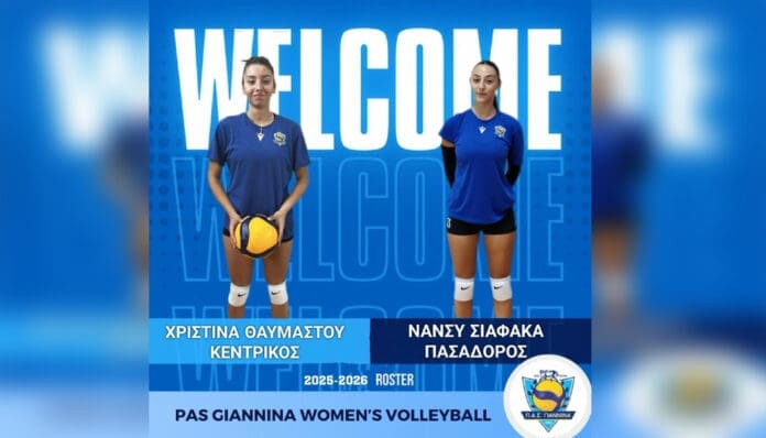 u-20-pas-wvc-2025