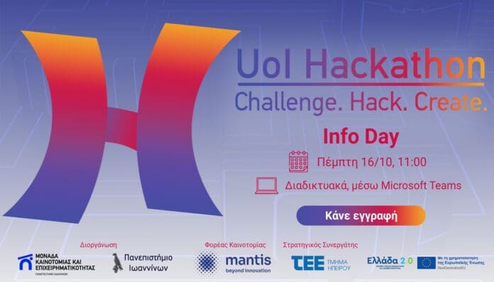 uoi-hacathlon
