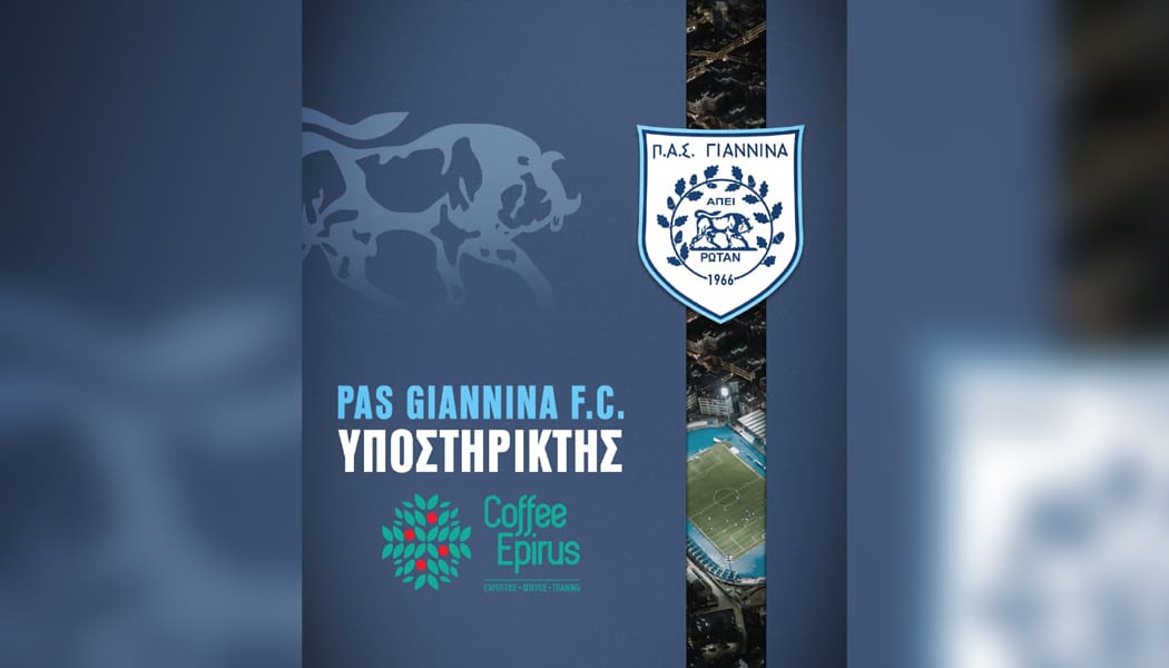 Διευρύνεται το δίκτυο υποστηρικτών της ΠΑΕ ΠΑΣ Γιάννινα με την Coffee Epirus