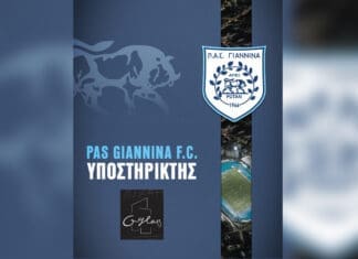 Η G-Glass στο πλευρό του ΠΑΣ με χορηγική προσφορά