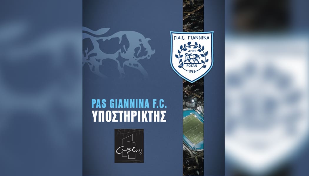 Η G-Glass στο πλευρό του ΠΑΣ με χορηγική προσφορά
