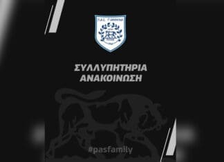 Συλλυπητήρια της ΠΑΕ ΠΑΣ Γιάννινα για τον θάνατο του Νάσου Μπρεντάνου