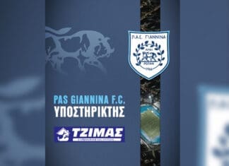 Έναν ακόμα χορηγικό υποστηρικτή ανακοίνωσε ο ΠΑΣ Γιάννινα