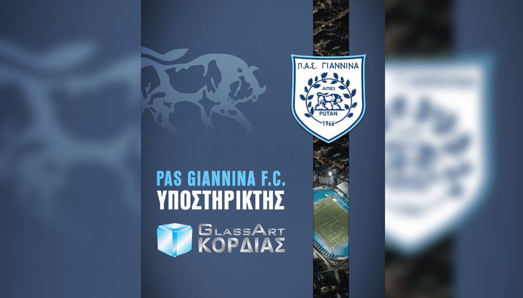 Χορηγική υποστήριξη στις ομάδες υποδομών της ΠΑΕ ΠΑΣ Γιάννινα από την Glass Art Κορδιάς