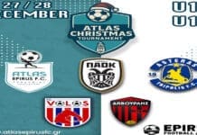 Δυνατό τουρνουά με σουπερλιγκάτες ακαδημίες διοργανώνει ο Άτλας!