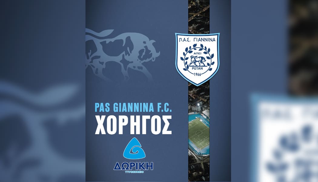Στο χορηγικό πρόγραμμα του ΠΑΣ Γιάννινα η “Δωρική Τυροκομείο”