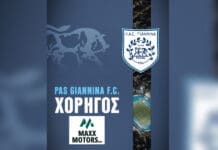 Νέα χορηγική υποστήριξη στον ΠΑΣ Γιάννινα