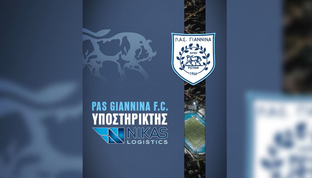 Ευχαριστίες του ΠΑΣ στη Nikas Logistics