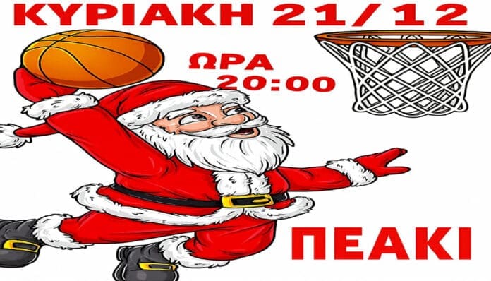 ntoygias-christmas-2025