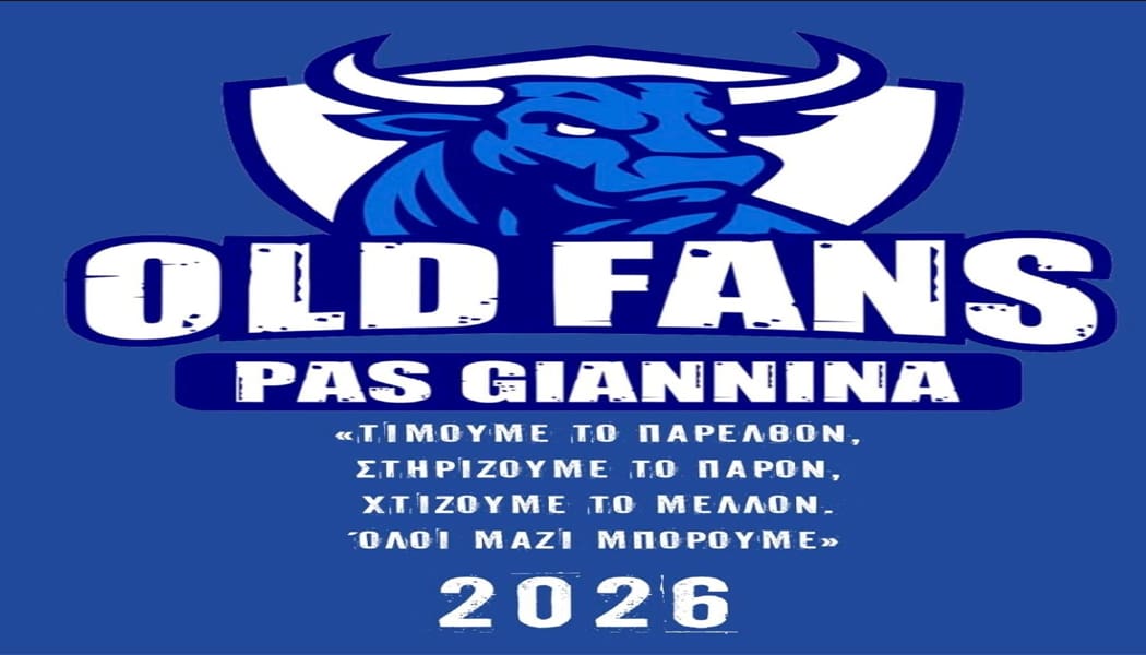 Το ημερολόγιο των Old Fans με σπάνιο φωτογραφικό αρχείο!