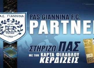 Τα αυτοκόλλητα “Στηρίζω ΠΑΣ” των Partner cards από 22/12 στις βιτρίνες