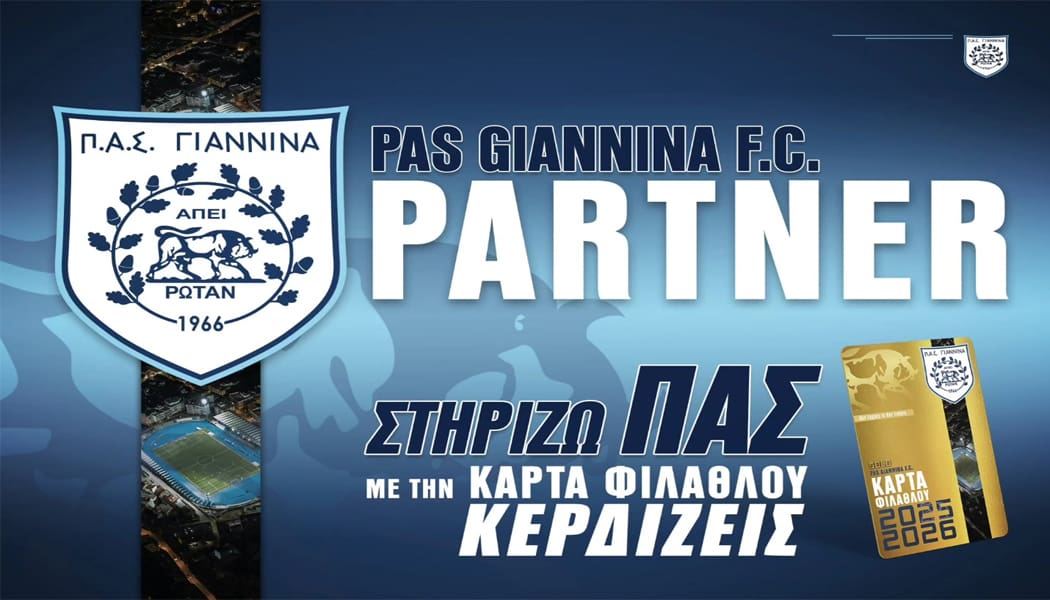 Τα αυτοκόλλητα “Στηρίζω ΠΑΣ” των Partner cards από 22/12 στις βιτρίνες