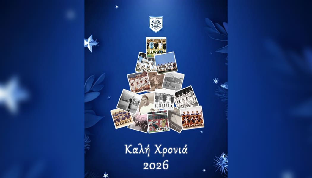 Νίκος Σιόντης: Ευχές, αλλά και αιχμές
