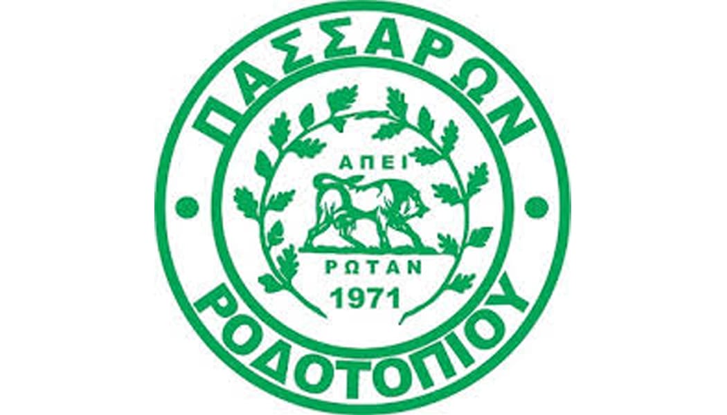 Θερμές ευχαριστίες του Ροδοτοπίου για το φιλανθρωπικό φιλικό