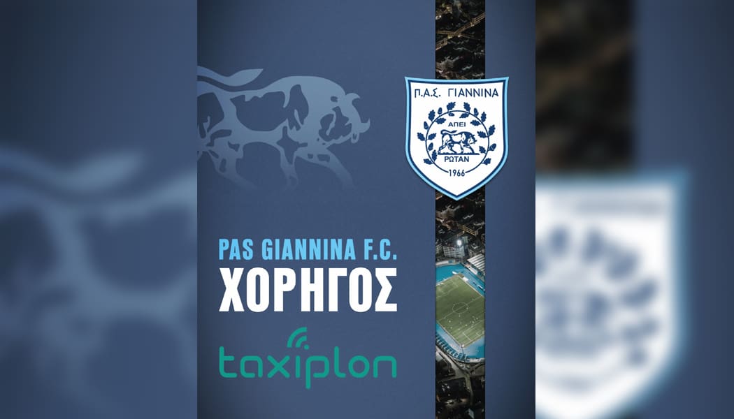 Χορηγός στον ΠΑΣ Γιάννινα η Taxiplon