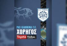Η TOYOTA ΠΟΔΑΣ υποστηρικτής του ΠΑΣ Γιάννινα
