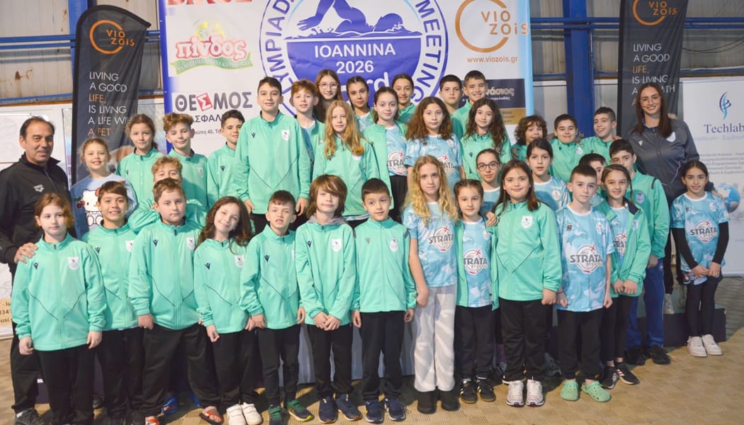 Μετάλλια στις κατηγορίες μίνι, προαγωνιστική και αγωνιστική για τον Άτλαντα σε διασυλλογικούς αγώνες κολύμβησης