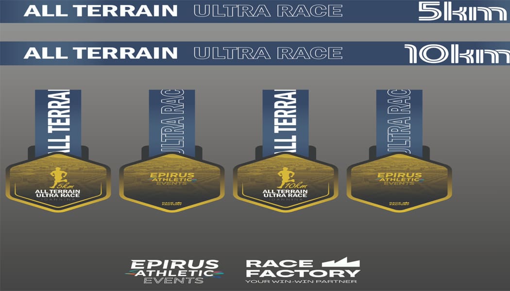 Τα επίσημα μετάλλια του All Terrain Ultra Race