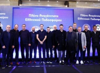 Πρόγραμμα Αναγέννηση: Το μέλλον του ελληνικού ποδοσφαίρου είναι τώρα!