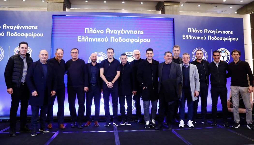 Πρόγραμμα Αναγέννηση: Το μέλλον του ελληνικού ποδοσφαίρου είναι τώρα!
