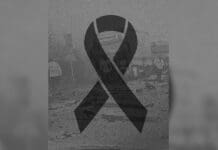 Συλλυπητήρια για την τραγωδία με τους οπαδούς του ΠΑΟΚ από τον ΠΑΣ Γιάννινα WBC