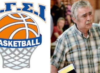 Ο ΑΓΣΙ χαιρετίζει την ονοματοδοσία του Νέου Κλειστού ως «Ισίδωρος Καραδήμας»