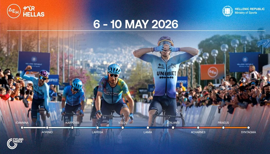 Τα Ιωάννινα στην εκκίνηση του ΔΕΗ Tour of Hellas 2026