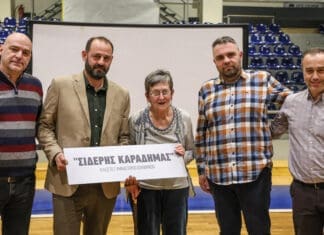 Σύσσωμος ο μπασκετικός κόσμος της πόλης στην τελετή ονοματοδοσίας του “Σιδέρης Καραδήμας” (video)