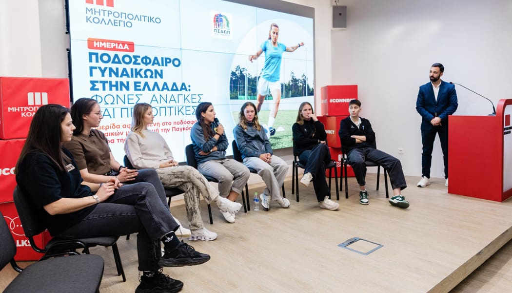 Το Ποδόσφαιρο Γυναικών στην Ελλάδα στο Μικροσκόπιο: Η Πραγματικότητα, οι Προκλήσεις και το Μέλλον