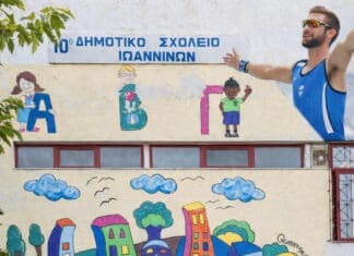 Το όνομα του Στέφανου Ντούσκου στο 10ο Δημοτικό Ιωαννίνων!