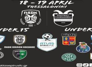 Ο ATLAS EPIRUS F.C. στο Τουρνουά «Παναγιώτης Κατσούρης»