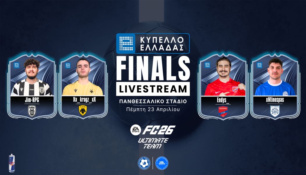 Στο final-4 του κυπέλλου Ελλάδος ο e-sports αθλητής του ΠΑΣ Γιάννινα Κ. Γκόγκας!