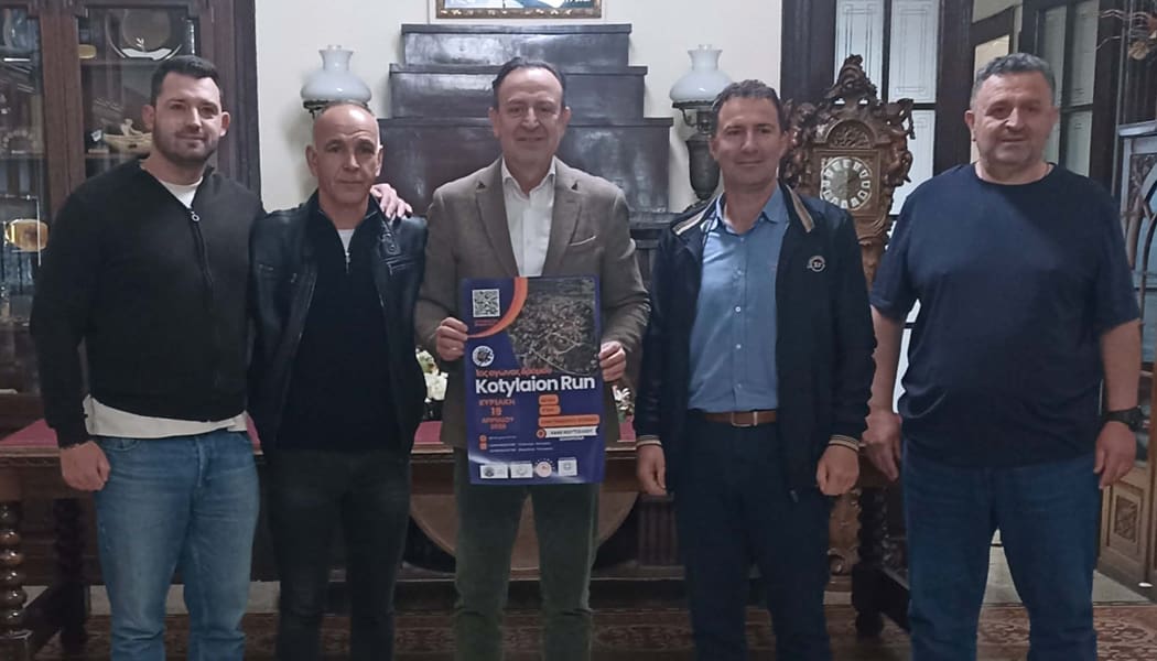 Συνάντηση στον Δήμο Ιωαννιτών για την προετοιμασία του Kotylaion Run