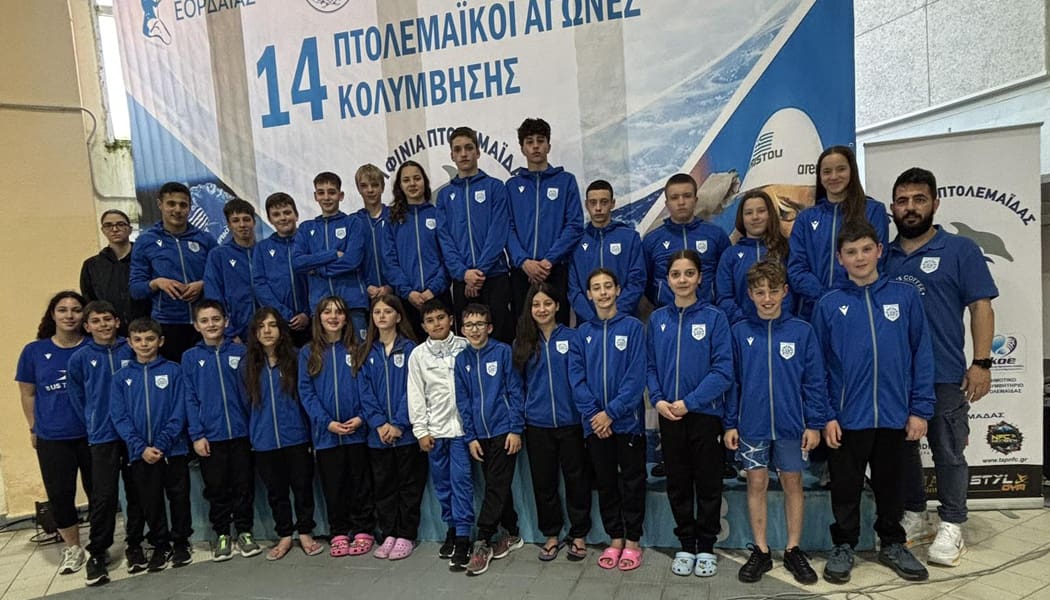 Εντυπωσιακός ο ΠΑΣ Γιάννινα με 58 μετάλλια στους 14ους Πτολεμαϊκούς αγώνες!