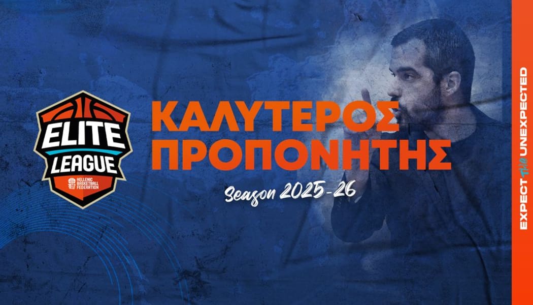 Ο Θ. Τερζής της Δόξας Λευκάδας ψηφίστηκε ως κορυφαίος coach της Elite League!