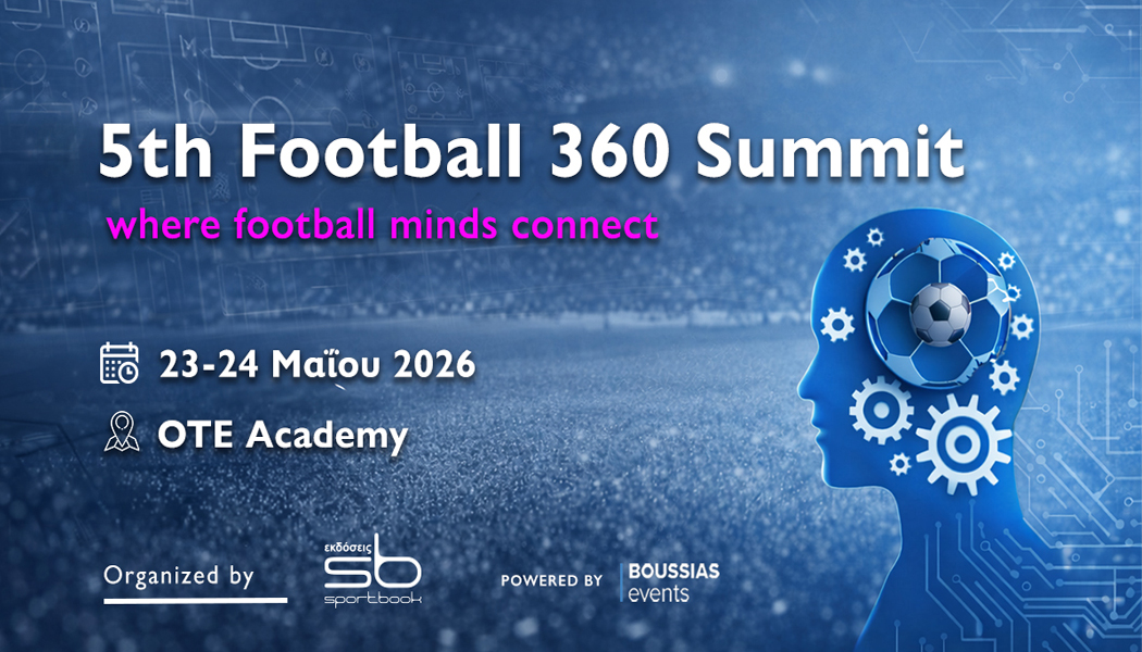 Το Football360 summit επιστρέφει και γίνεται θεσμός!