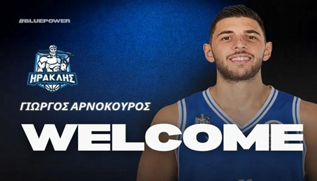 Στην GBL θα συνεχίσει ο Αρνόκουρος, αλλά όχι με τους Vikos Φalcons