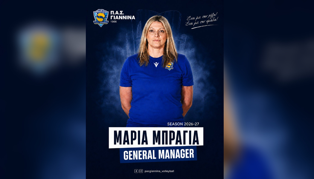 Σε νέο ρόλο στον ΠΑΣ Γιάννινα WVC η Μ. Μπράγια