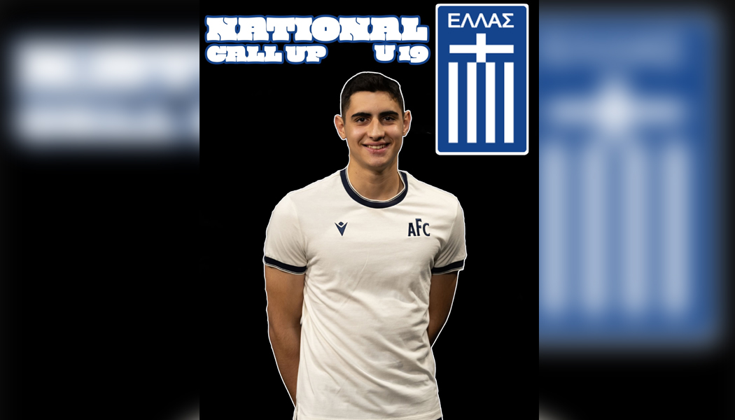 Στην Εθνική Κ19 ο πρώην τερματοφύλακας του Άτλα, Γιάννης Κριαράς