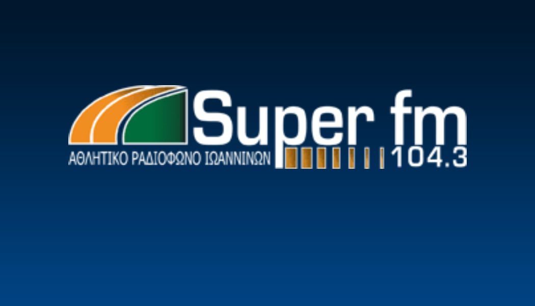 Σας καλωσορίζουμε στο ανανεωμένο super-fm.gr!