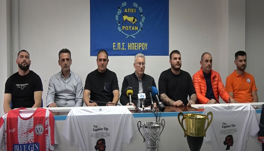 Η κοινή συνέντευξη τύπου των φιναλίστ του κυπέλλου ΕΠΣΗΠ, των Θύελλα Κατσικά και Α.Ε. Γιάννενα
