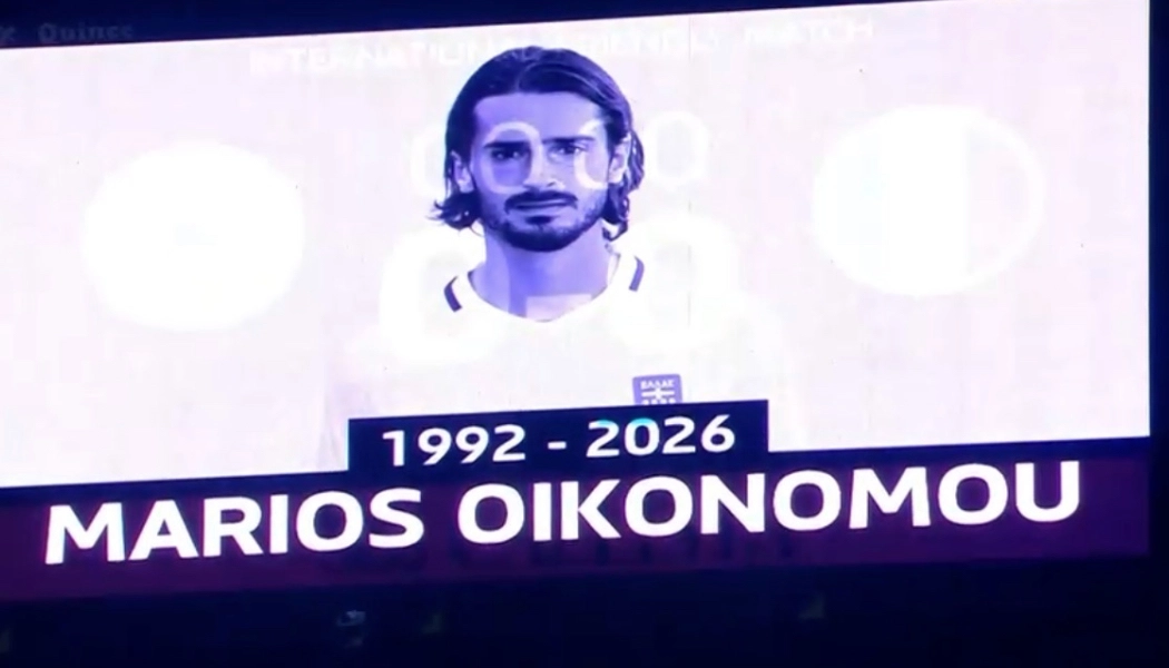 Η Εθνική τίμησε τη μνήμη του Μάριου Οικονόμου πριν το Ελλάδα – Ιταλία