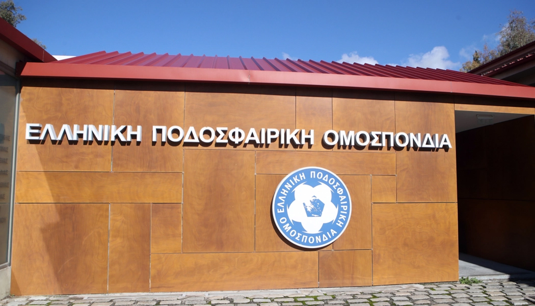 Στη δημοσιότητα από την ΕΠΟ ο νέος ΚΑΠ – Τι αναφέρει για τις οφειλές της πρώην ΠΑΕ και την εκκαθάριση