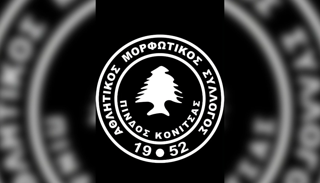 Συλλυπητήρια Κόνιτσας σε Βασίλη Γαϊτανίδη για την απώλεια του πατέρα του
