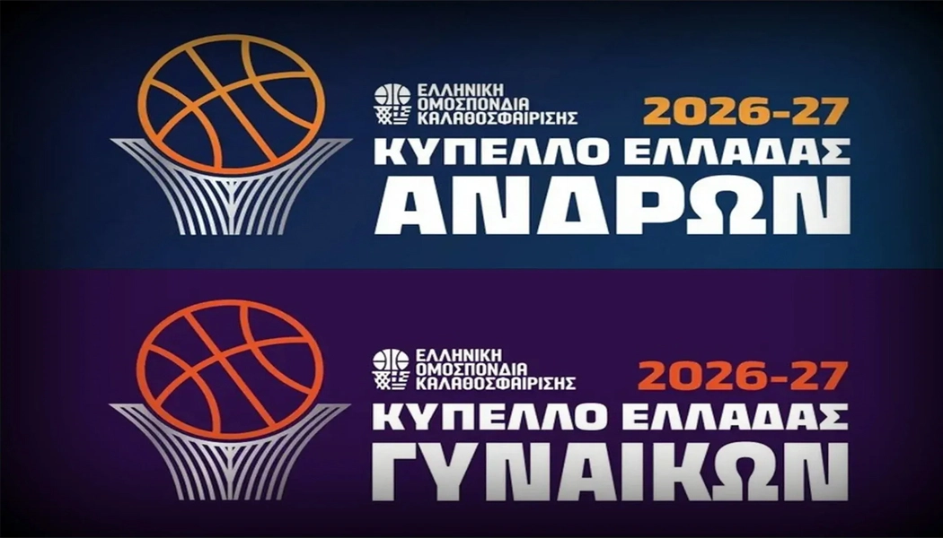 Την Πέμπτη μαθαίνουν αντιπάλους στο κύπελλο Ελλάδος Vikos Φalcons και ΠΑΣ Γιάννινα WBC