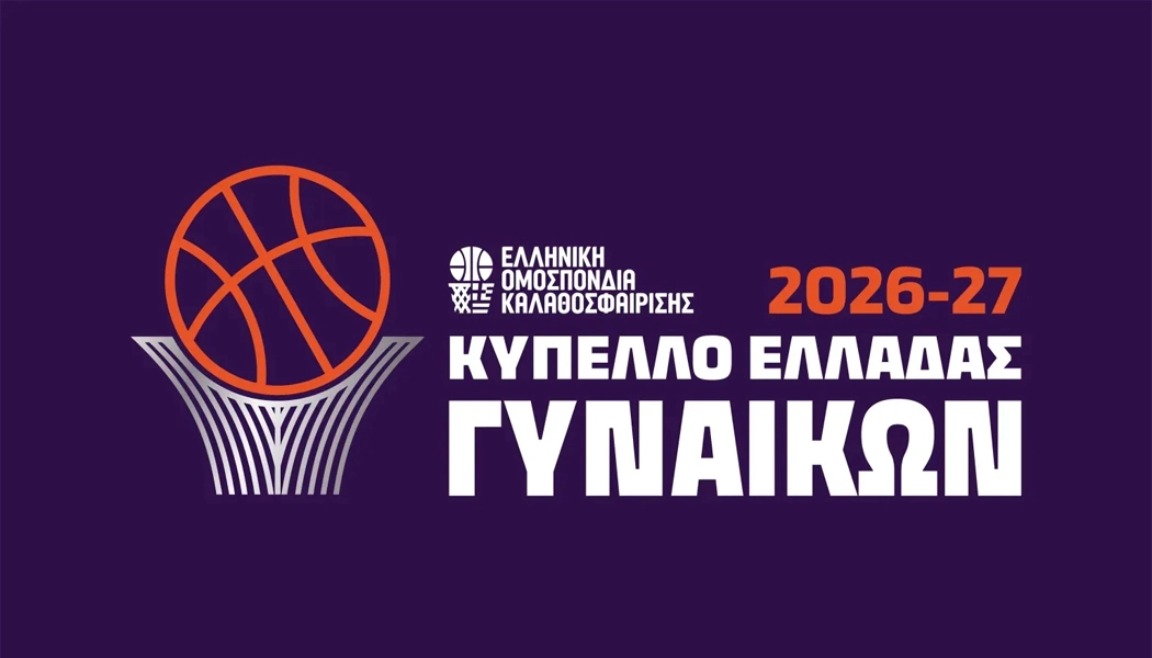 Με αντίπαλο τον Αμύντα στο κύπελλο Ελλάδος γυναικών ο ΠΑΣ Γιάννινα και στο βάθος Ολυμπιακός