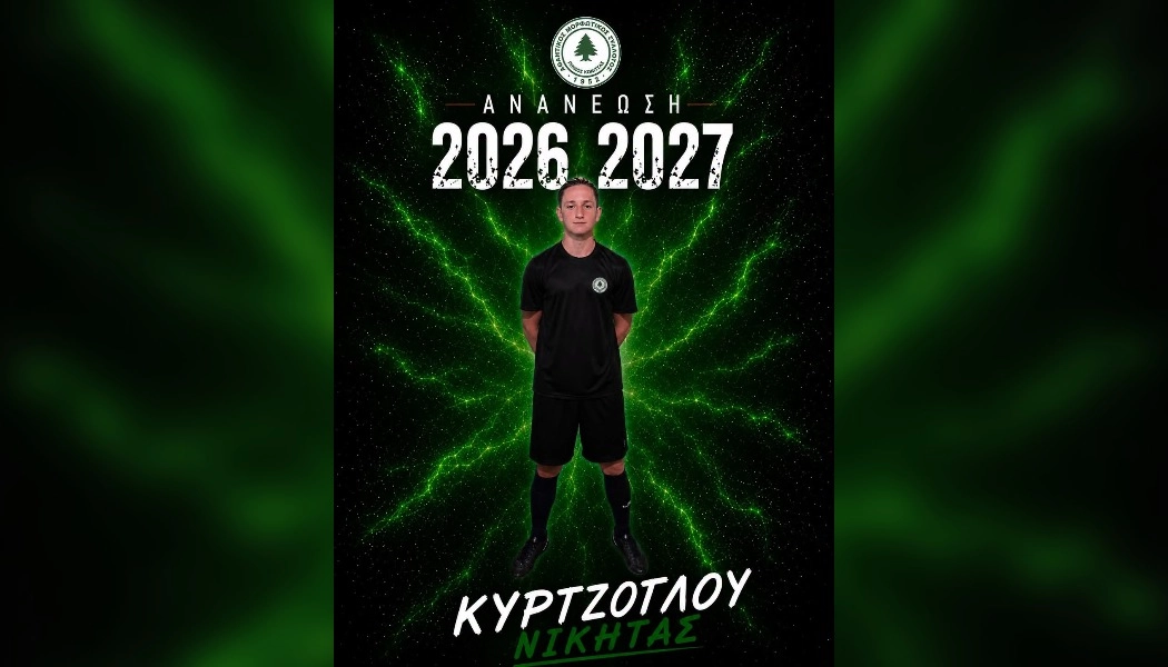 Κόνιτσα: Τριπλή παραμονή με Πανταζή, Βλάχο και Κυρτζόγλου