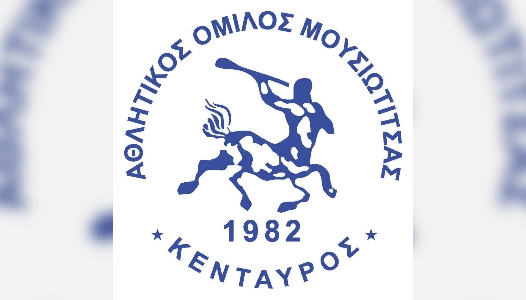 Στη Β΄ κατηγορία τη νέα σεζόν η Μουσιωτίτσα